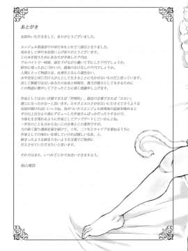 [雨山電信] 彼女が裸を見せるとき [DL版]_190