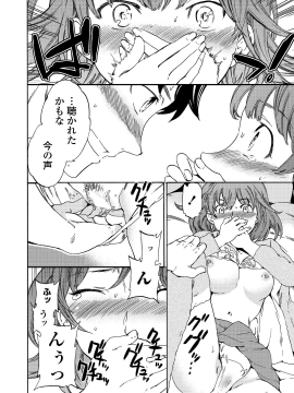 [Cuvie] RAUNCHY [DL版]_MWSnap009