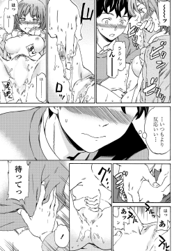 [Cuvie] RAUNCHY [DL版]_MWSnap010