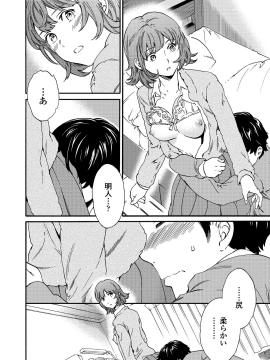[Cuvie] RAUNCHY [DL版]_MWSnap015