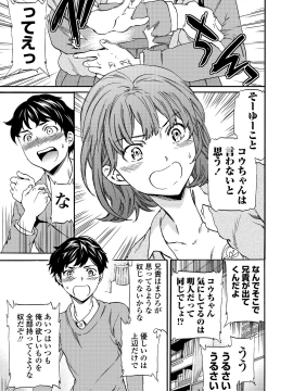 [Cuvie] RAUNCHY [DL版]_MWSnap016