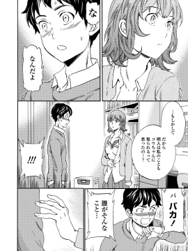 [Cuvie] RAUNCHY [DL版]_MWSnap017