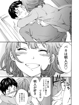 [Cuvie] RAUNCHY [DL版]_MWSnap018