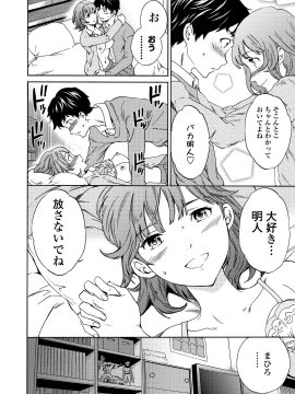 [Cuvie] RAUNCHY [DL版]_MWSnap021