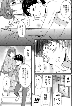 [Cuvie] RAUNCHY [DL版]_MWSnap030