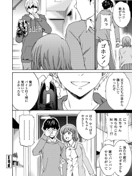 [Cuvie] RAUNCHY [DL版]_MWSnap031