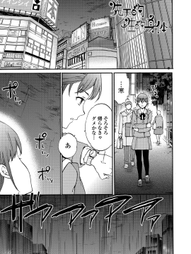 [Cuvie] RAUNCHY [DL版]_MWSnap032