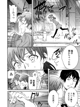 [Cuvie] RAUNCHY [DL版]_MWSnap033