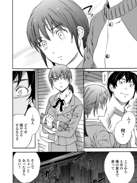 [Cuvie] RAUNCHY [DL版]_MWSnap035