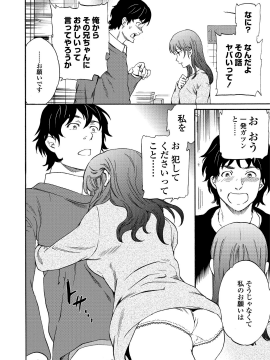 [Cuvie] RAUNCHY [DL版]_MWSnap040