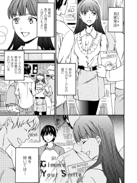 [Cuvie] RAUNCHY [DL版]_MWSnap056