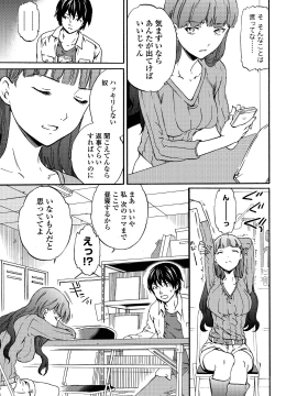 [Cuvie] RAUNCHY [DL版]_MWSnap058