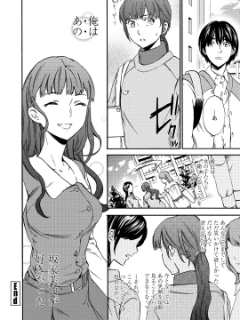 [Cuvie] RAUNCHY [DL版]_MWSnap081