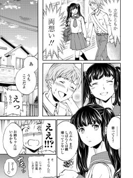 [Cuvie] RAUNCHY [DL版]_MWSnap086
