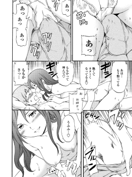 [Cuvie] RAUNCHY [DL版]_MWSnap097