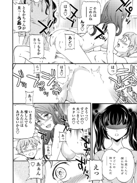 [Cuvie] RAUNCHY [DL版]_MWSnap103