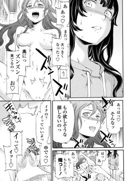[Cuvie] RAUNCHY [DL版]_MWSnap104