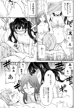 [Cuvie] RAUNCHY [DL版]_MWSnap108