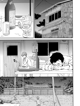 [Cuvie] RAUNCHY [DL版]_MWSnap110