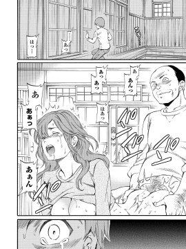 [Cuvie] RAUNCHY [DL版]_MWSnap111