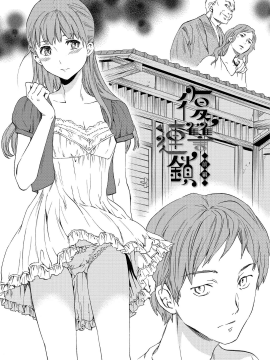 [Cuvie] RAUNCHY [DL版]_MWSnap112
