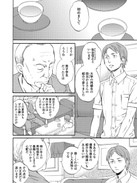 [Cuvie] RAUNCHY [DL版]_MWSnap113