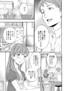 [Cuvie] RAUNCHY [DL版]_MWSnap114