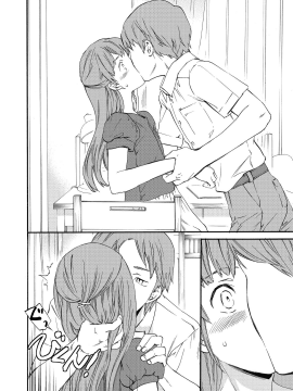 [Cuvie] RAUNCHY [DL版]_MWSnap117