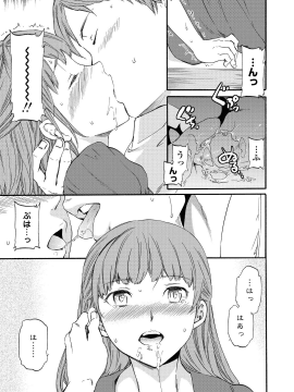 [Cuvie] RAUNCHY [DL版]_MWSnap118