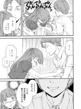 [Cuvie] RAUNCHY [DL版]_MWSnap120