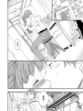 [Cuvie] RAUNCHY [DL版]_MWSnap121