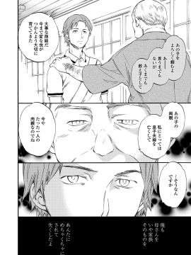 [Cuvie] RAUNCHY [DL版]_MWSnap123