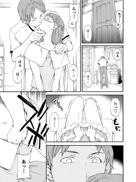 [Cuvie] RAUNCHY [DL版]_MWSnap124