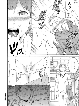 [Cuvie] RAUNCHY [DL版]_MWSnap135