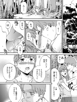 [Cuvie] RAUNCHY [DL版]_MWSnap137