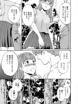 [Cuvie] RAUNCHY [DL版]_MWSnap138