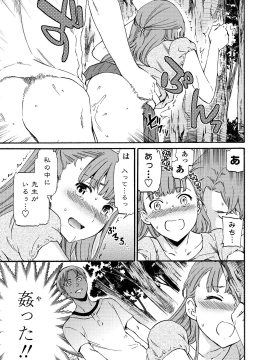 [Cuvie] RAUNCHY [DL版]_MWSnap140