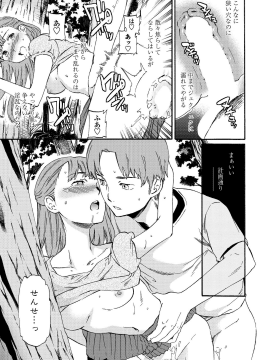 [Cuvie] RAUNCHY [DL版]_MWSnap142