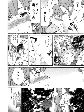 [Cuvie] RAUNCHY [DL版]_MWSnap147