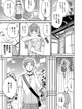 [Cuvie] RAUNCHY [DL版]_MWSnap148