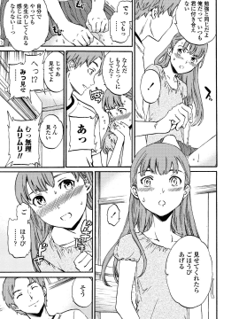 [Cuvie] RAUNCHY [DL版]_MWSnap150