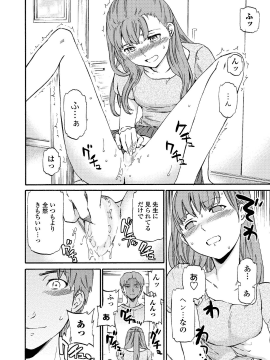 [Cuvie] RAUNCHY [DL版]_MWSnap151