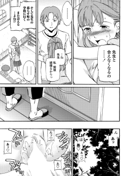 [Cuvie] RAUNCHY [DL版]_MWSnap154