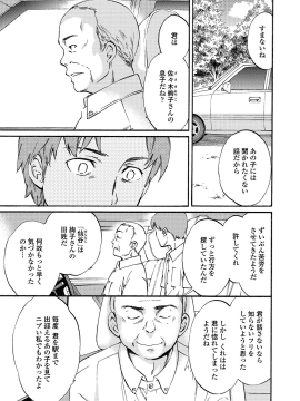 [Cuvie] RAUNCHY [DL版]_MWSnap160