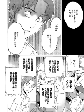 [Cuvie] RAUNCHY [DL版]_MWSnap161