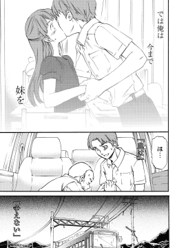 [Cuvie] RAUNCHY [DL版]_MWSnap162