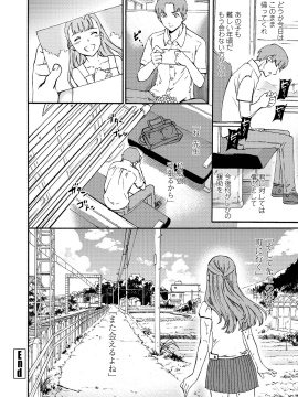 [Cuvie] RAUNCHY [DL版]_MWSnap163