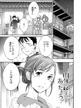 [Cuvie] RAUNCHY [DL版]_MWSnap166