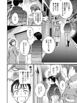[Cuvie] RAUNCHY [DL版]_MWSnap167