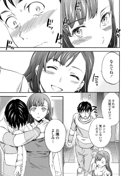 [Cuvie] RAUNCHY [DL版]_MWSnap172
